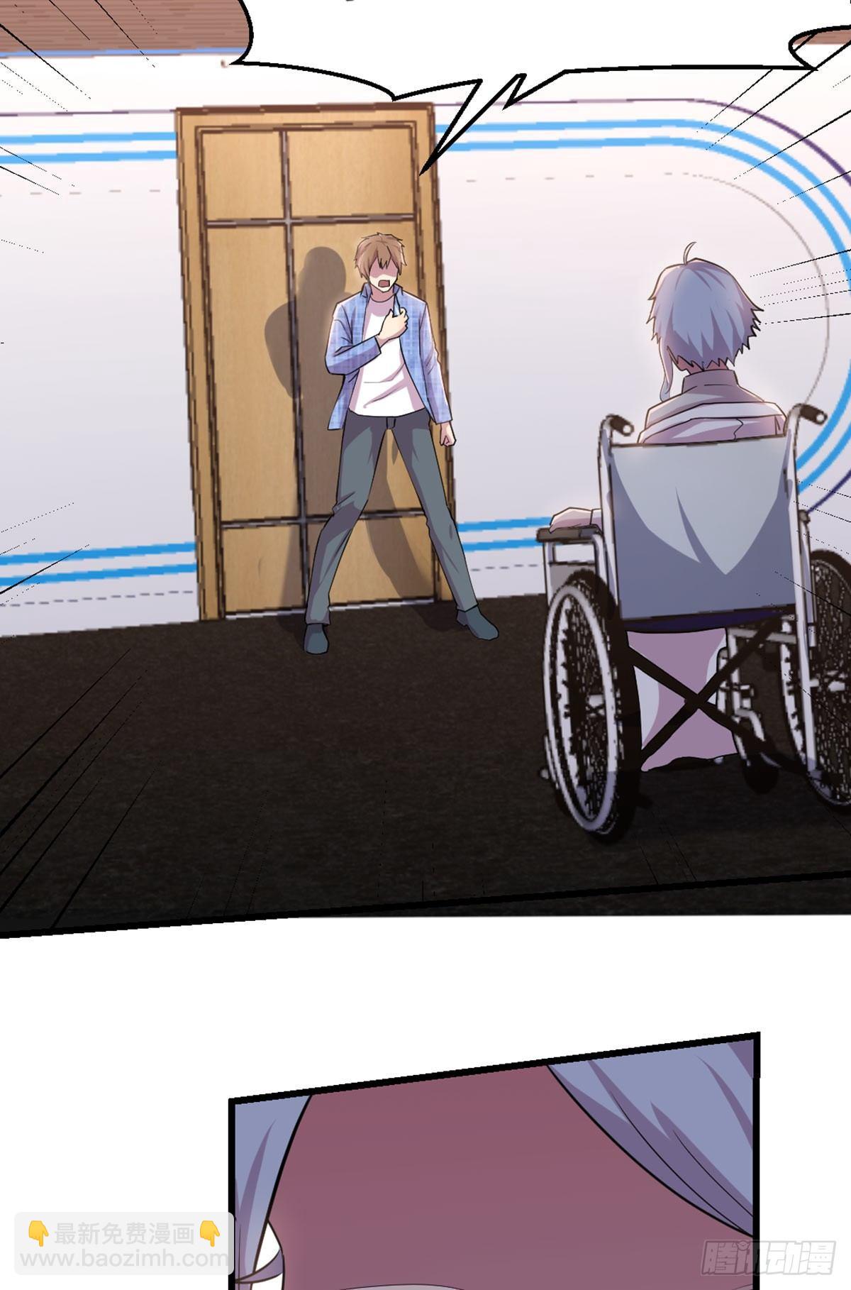 相親式雙修道侶 - 第57話   無情導師要搞我 - 5