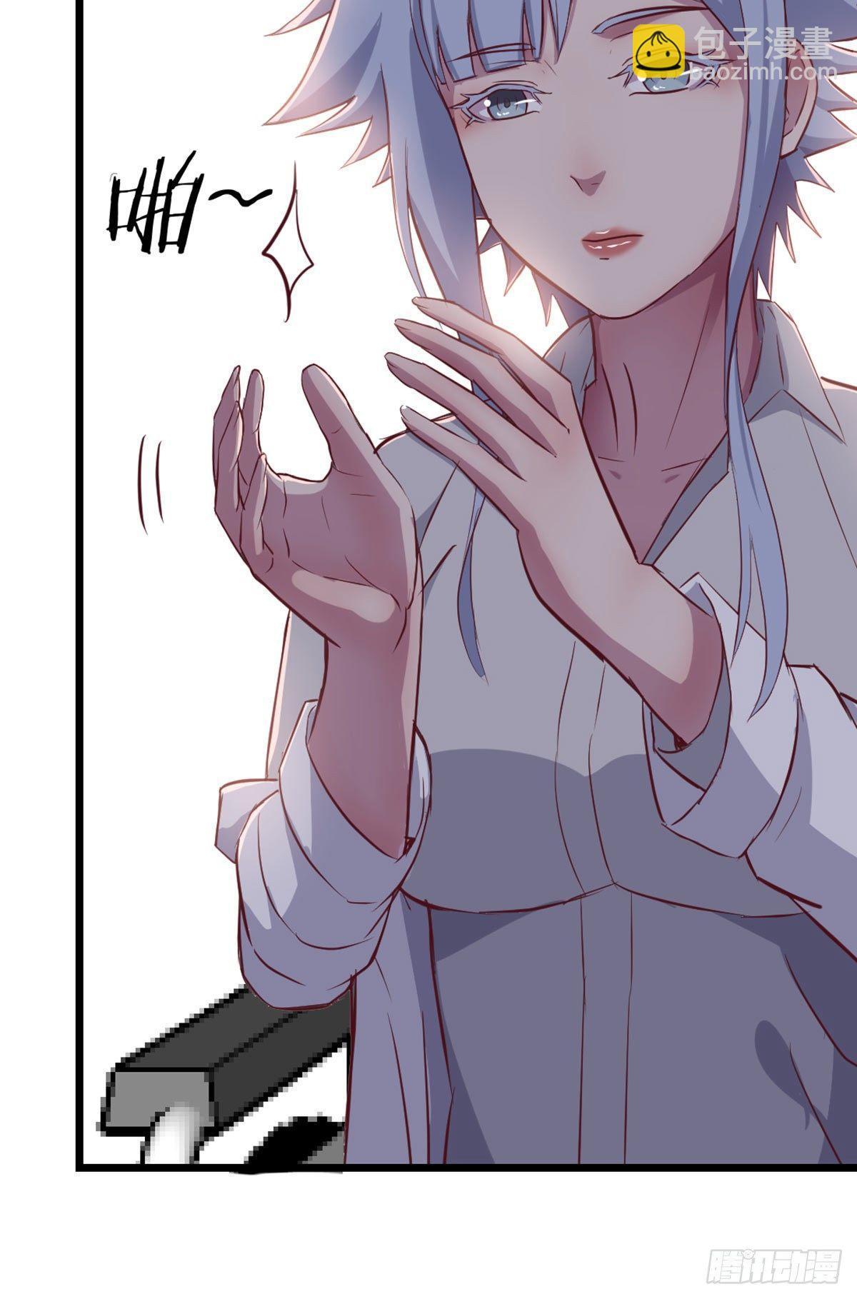 相親式雙修道侶 - 第58話 我漲的快爆了 - 5