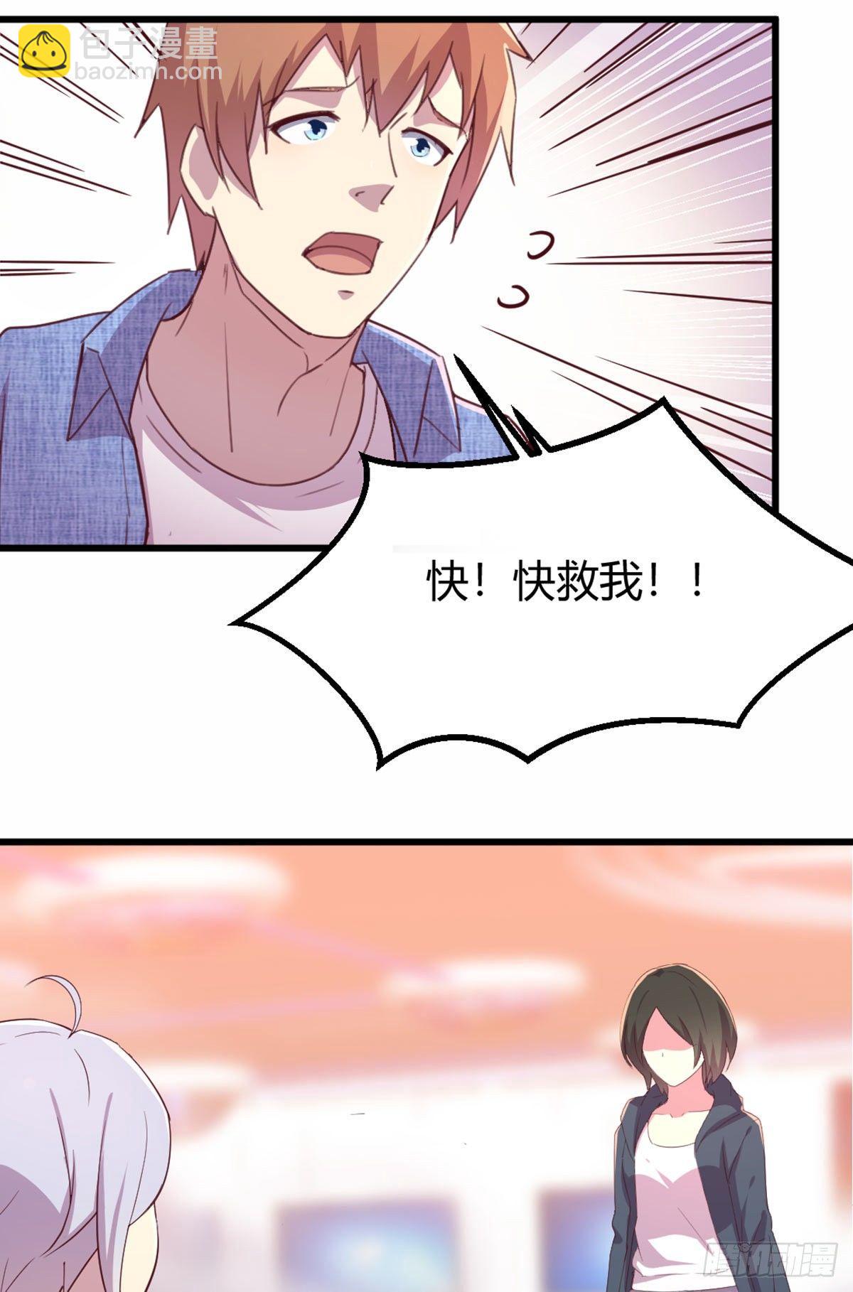 相親式雙修道侶 - 第58話 我漲的快爆了 - 2