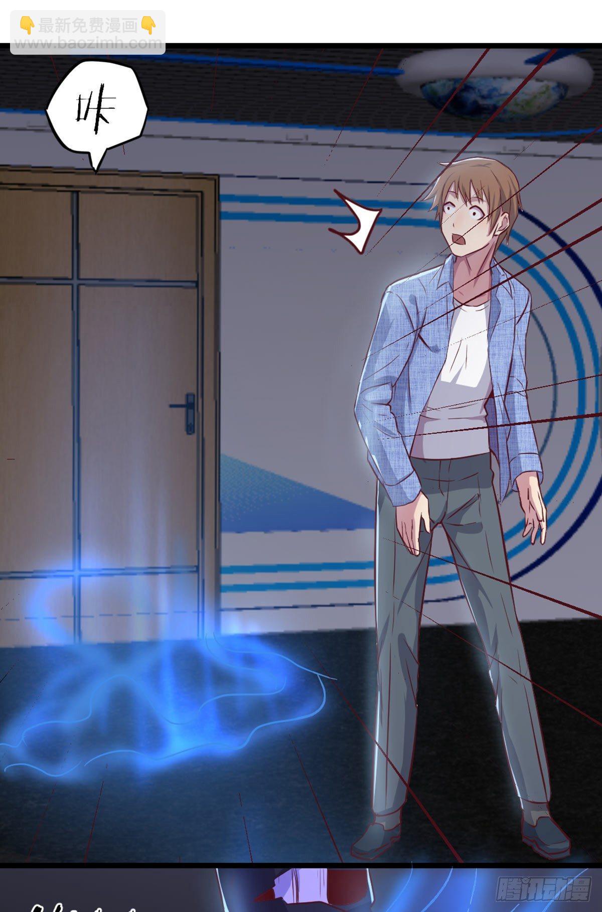 相親式雙修道侶 - 第58話 我漲的快爆了 - 6