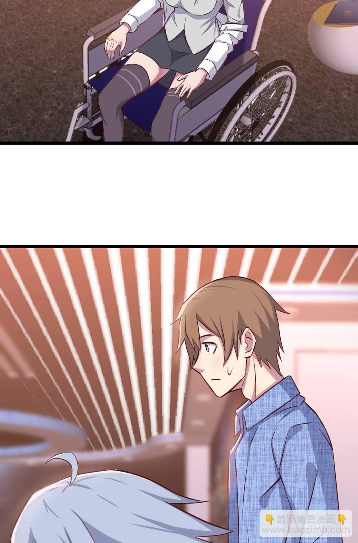 相親式雙修道侶 - 第58話 我漲的快爆了 - 6