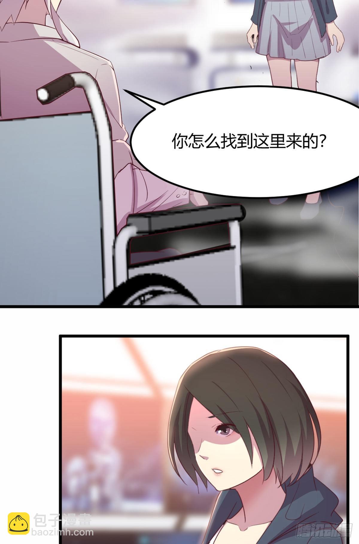 相親式雙修道侶 - 第58話 我漲的快爆了 - 3