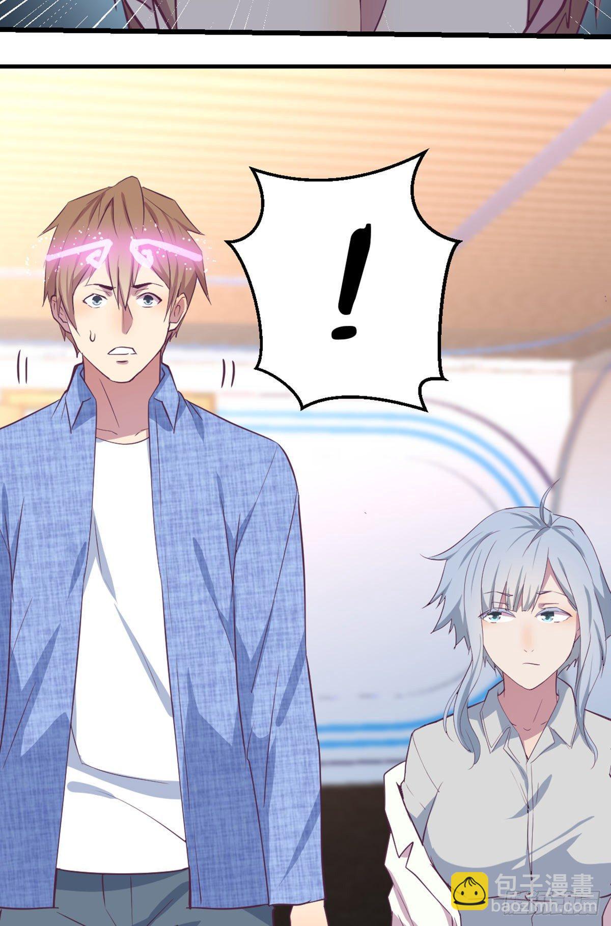 相親式雙修道侶 - 第58話 我漲的快爆了 - 7