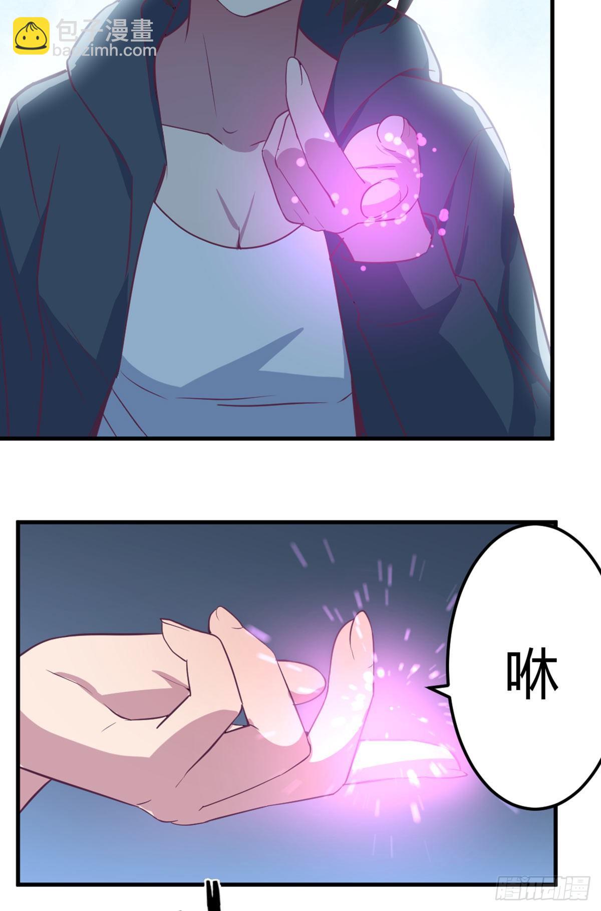 相親式雙修道侶 - 第58話 我漲的快爆了 - 5