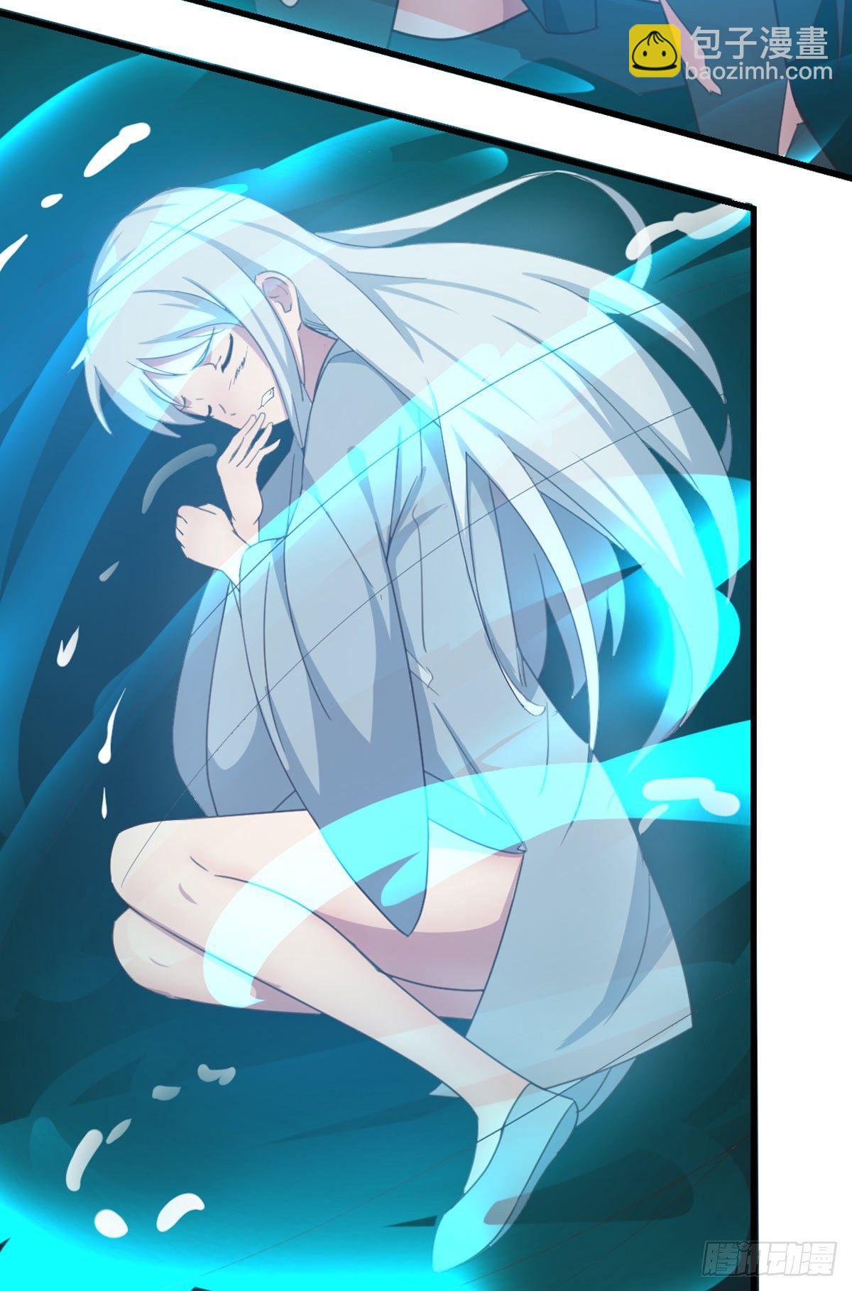 相親式雙修道侶 - 第59話  不綁我的嗎？ - 2