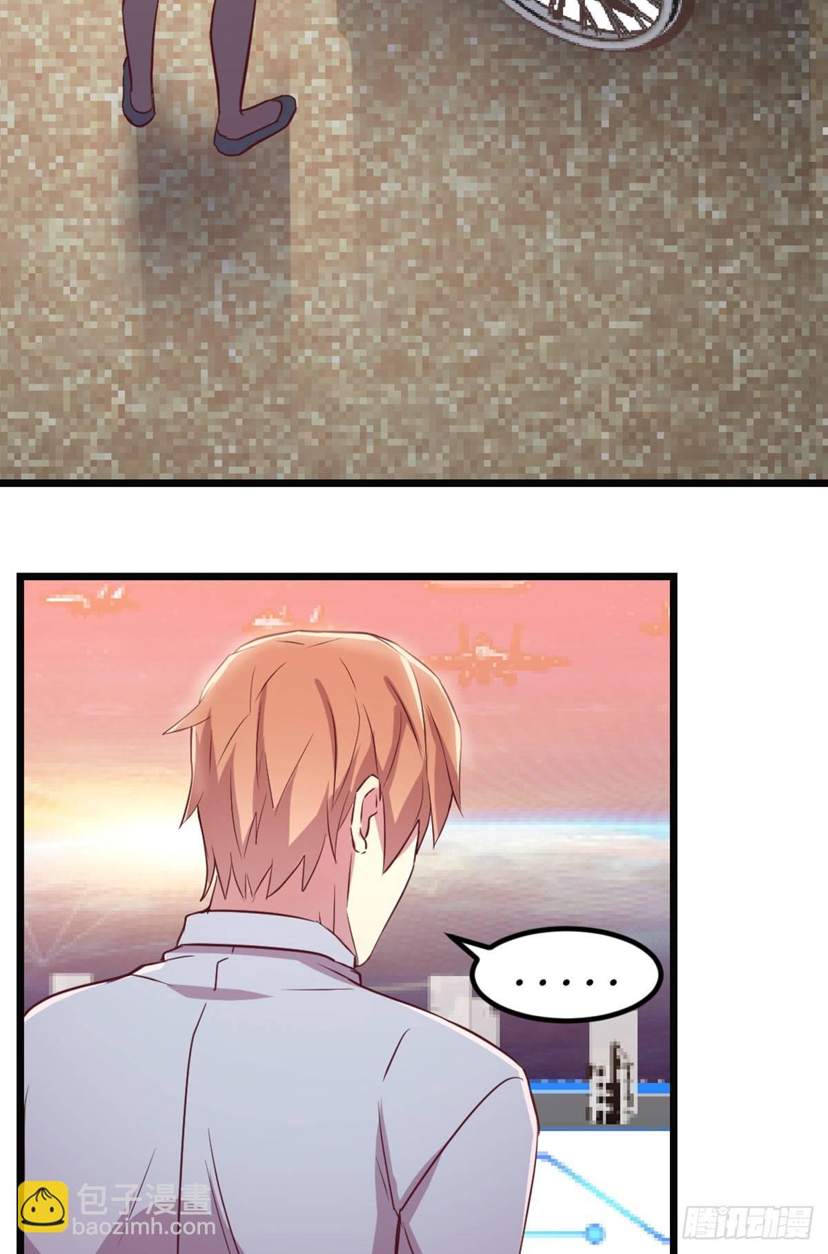 相親式雙修道侶 - 第59話  不綁我的嗎？ - 7