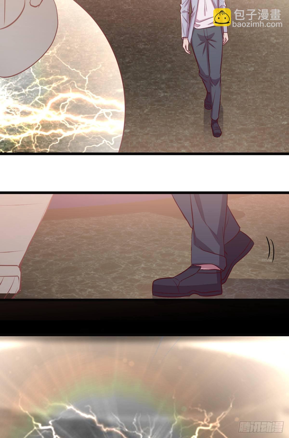 相親式雙修道侶 - 第59話  不綁我的嗎？ - 4