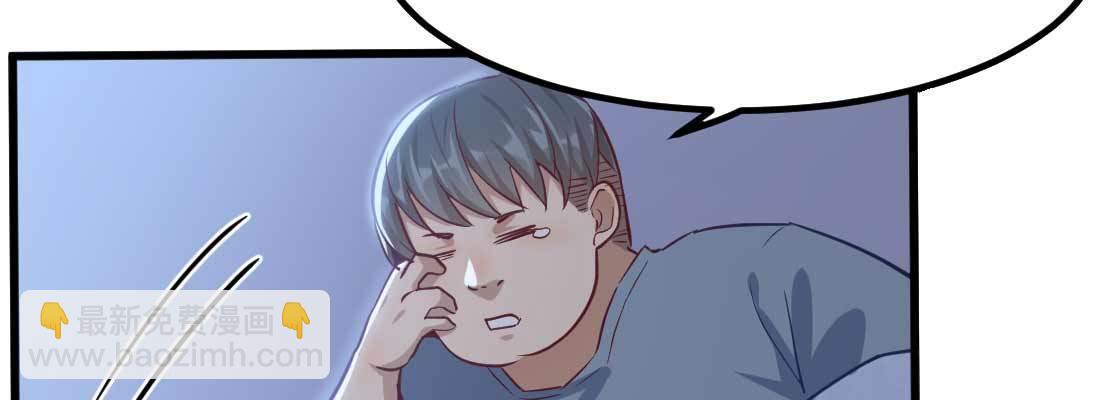 相親式雙修道侶 - 性轉？！(3/3) - 6