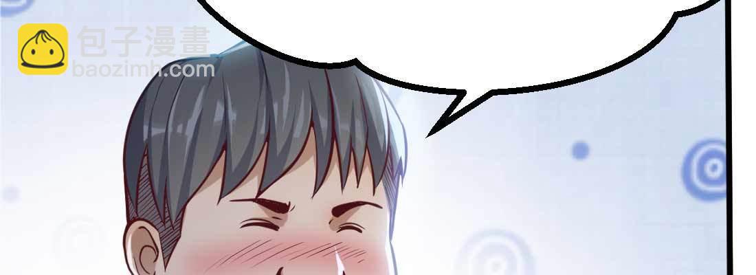 相親式雙修道侶 - 性轉？！(3/3) - 2