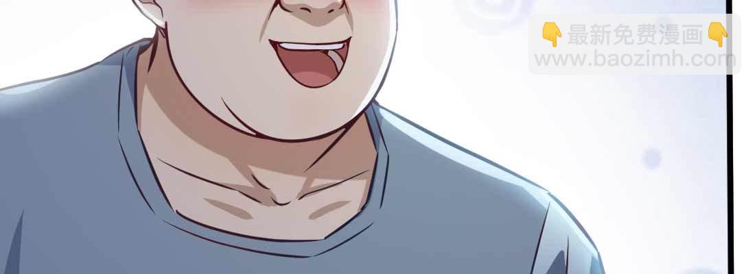 相親式雙修道侶 - 性轉？！(3/3) - 3