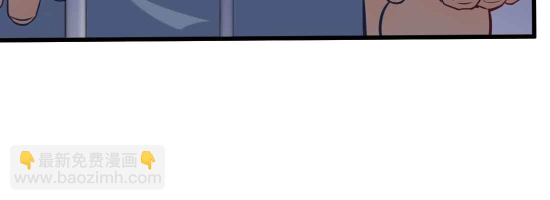 相親式雙修道侶 - 性轉？！(3/3) - 5