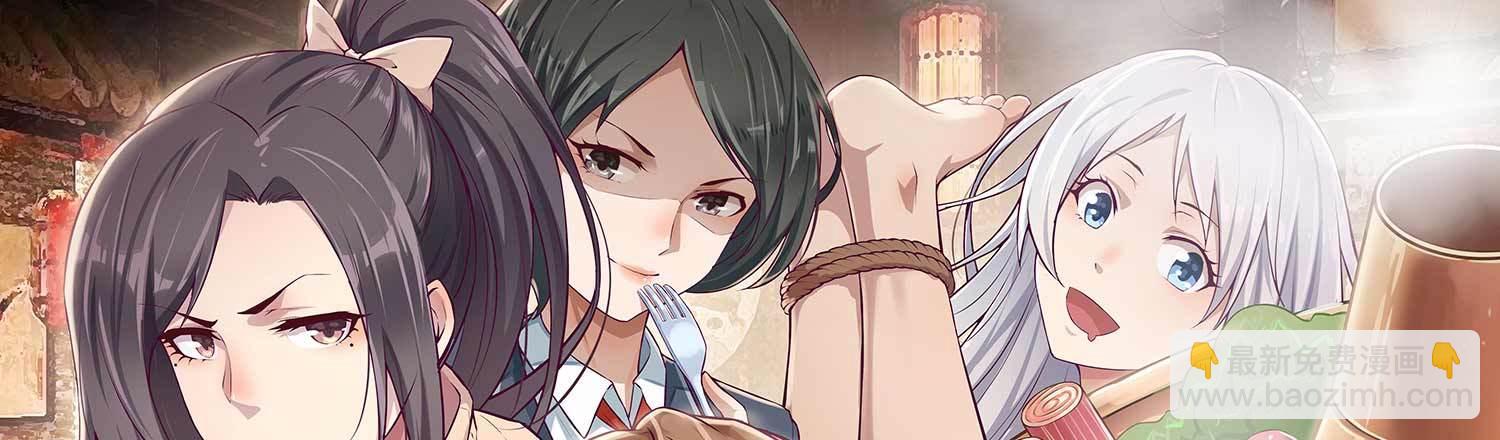 相親式雙修道侶 - 性轉？！(3/3) - 6