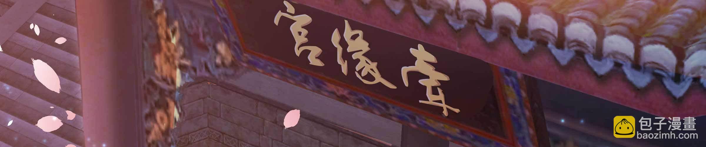 相親式雙修道侶 - 性轉？！(3/3) - 2