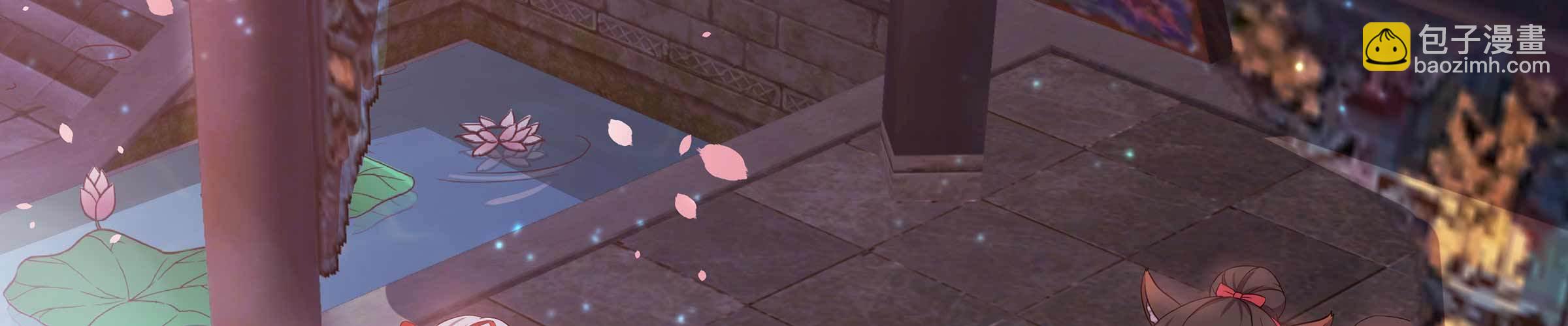 相親式雙修道侶 - 性轉？！(3/3) - 3