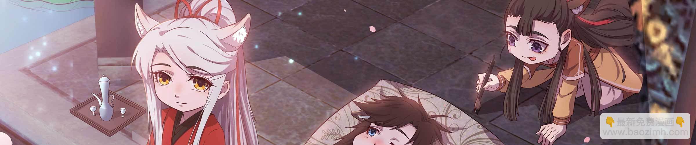 相親式雙修道侶 - 性轉？！(3/3) - 4