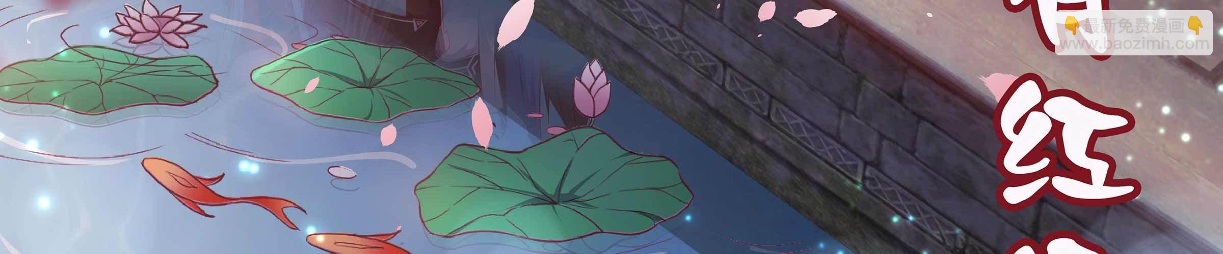 相親式雙修道侶 - 性轉？！(3/3) - 1