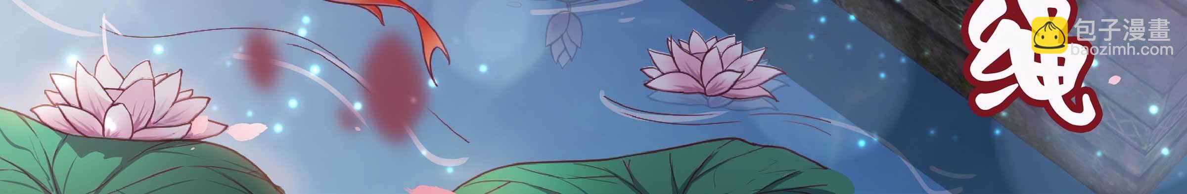 相親式雙修道侶 - 性轉？！(3/3) - 2