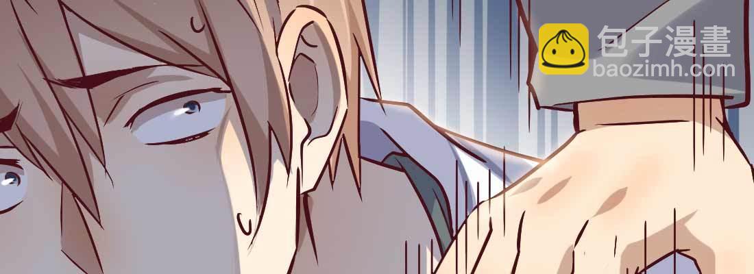 相親式雙修道侶 - 性轉？！(1/3) - 5