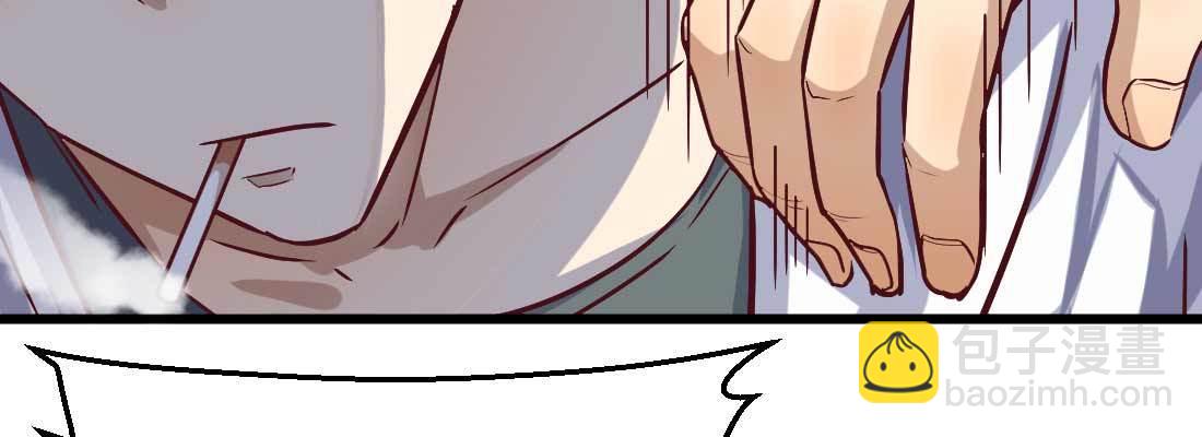 相親式雙修道侶 - 性轉？！(1/3) - 6