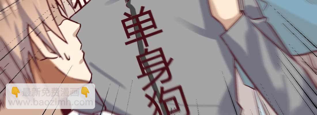 相親式雙修道侶 - 性轉？！(1/3) - 6