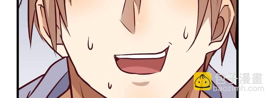 相親式雙修道侶 - 性轉？！(1/3) - 2