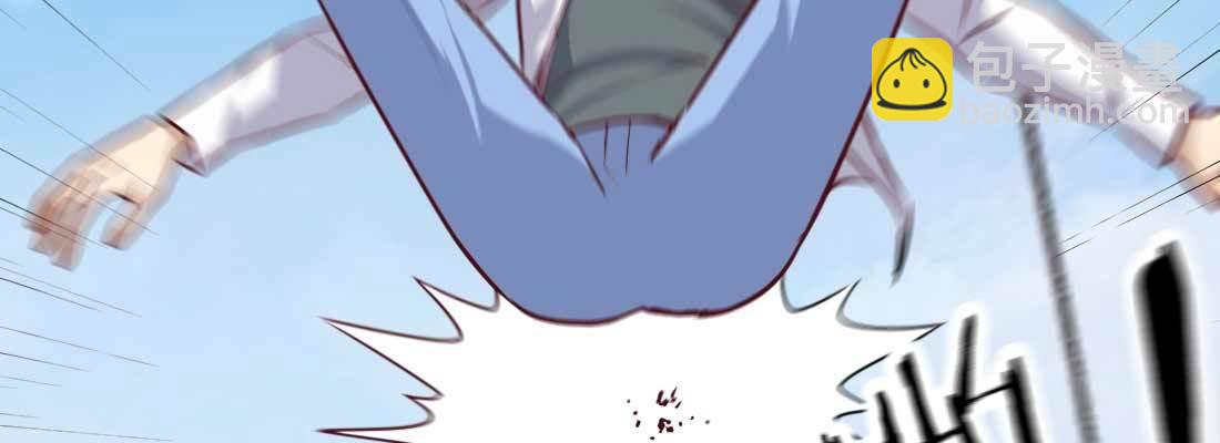 相親式雙修道侶 - 性轉？！(1/3) - 8