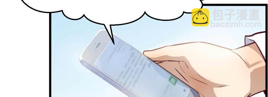 相親式雙修道侶 - 性轉？！(1/3) - 4