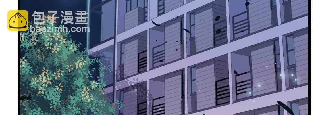 相親式雙修道侶 - 性轉？！(1/3) - 8