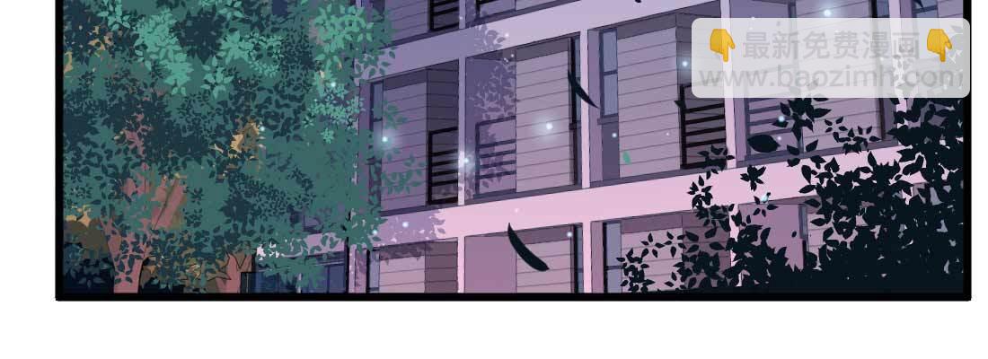 相親式雙修道侶 - 性轉？！(1/3) - 1