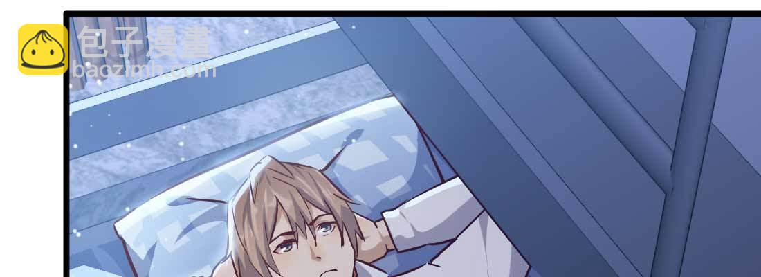 相親式雙修道侶 - 性轉？！(1/3) - 2