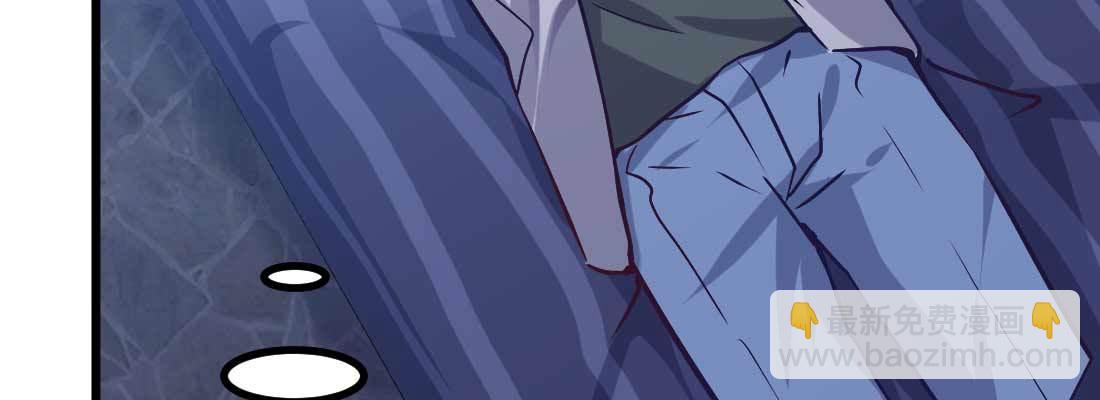 相親式雙修道侶 - 性轉？！(2/3) - 6