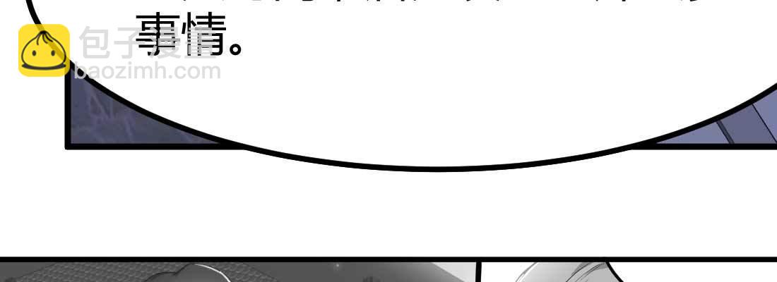 相親式雙修道侶 - 性轉？！(2/3) - 8