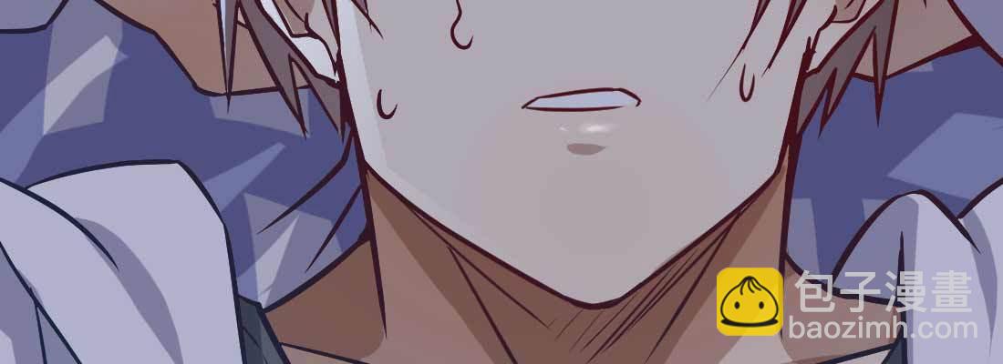 相親式雙修道侶 - 性轉？！(2/3) - 1