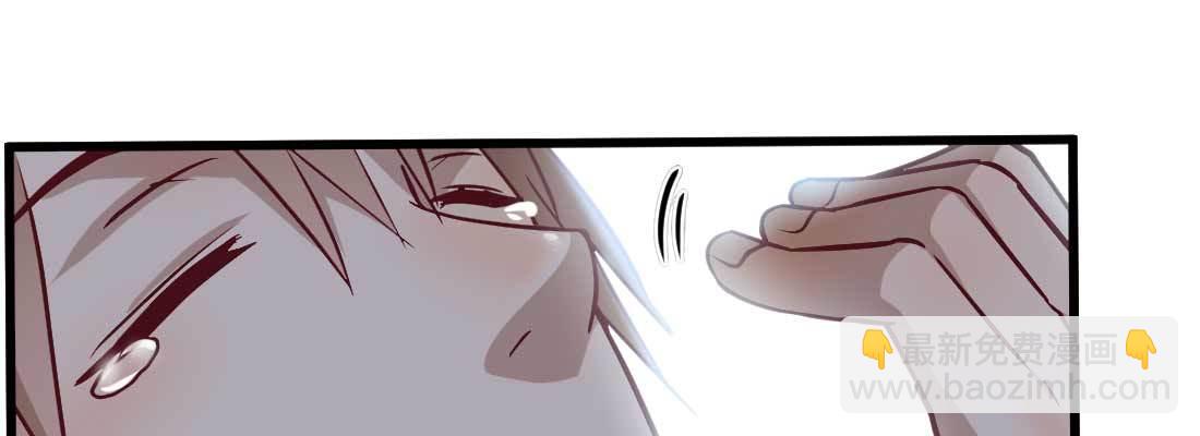 相親式雙修道侶 - 性轉？！(2/3) - 4