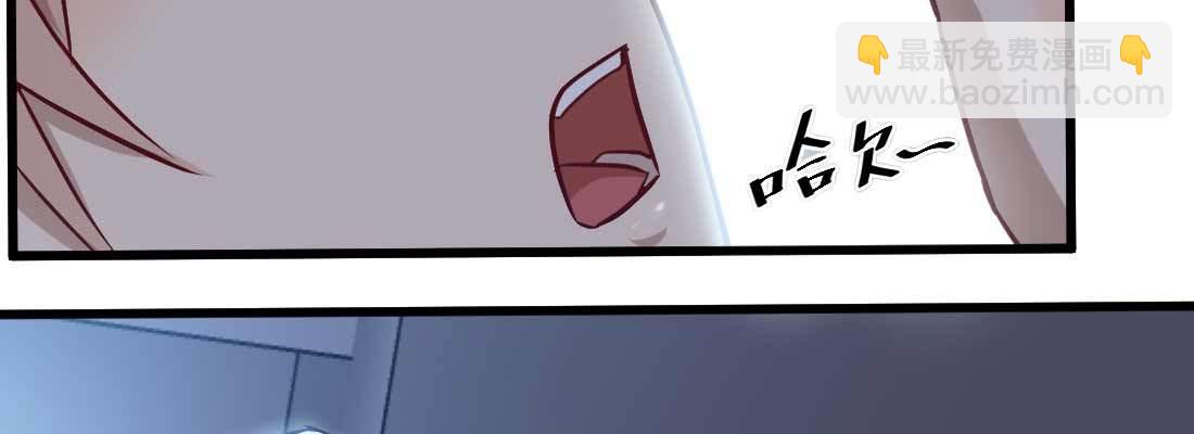 相親式雙修道侶 - 性轉？！(2/3) - 5