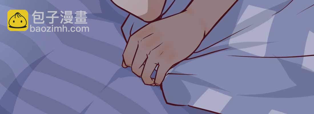 相親式雙修道侶 - 性轉？！(2/3) - 8