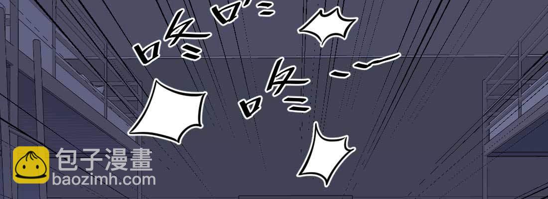 相親式雙修道侶 - 性轉？！(2/3) - 3