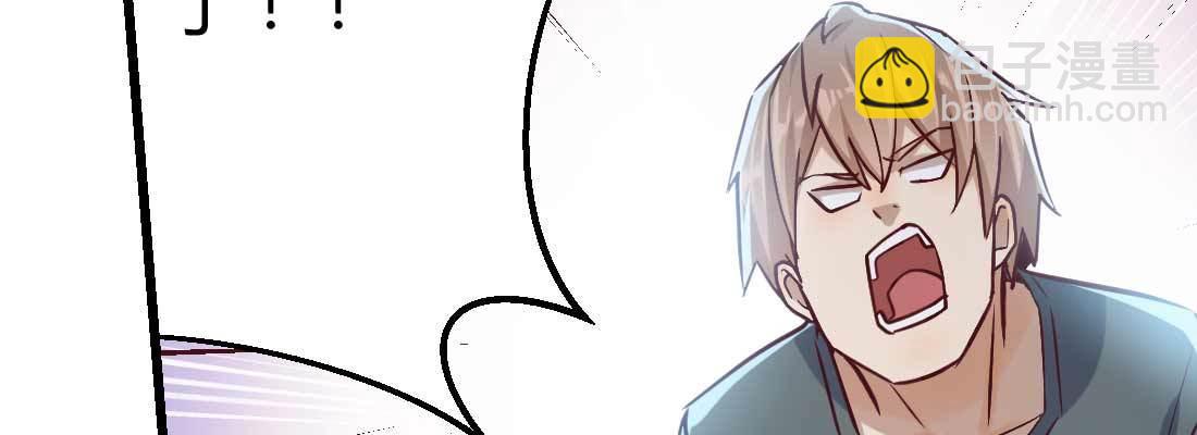 相親式雙修道侶 - 性轉？！(2/3) - 1