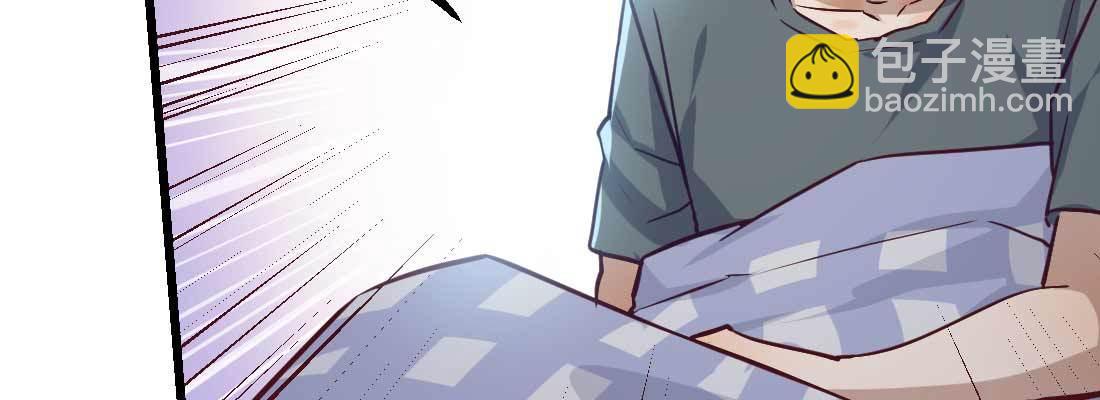 相親式雙修道侶 - 性轉？！(2/3) - 2