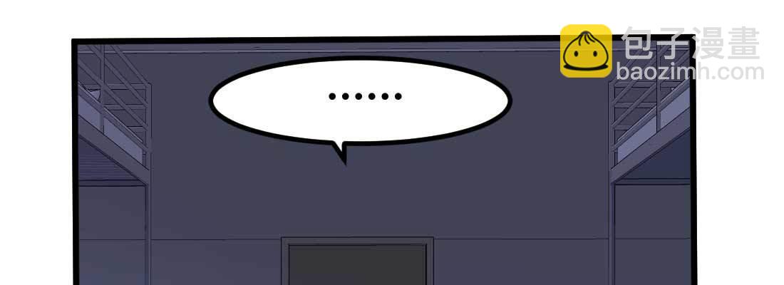 相親式雙修道侶 - 性轉？！(2/3) - 4