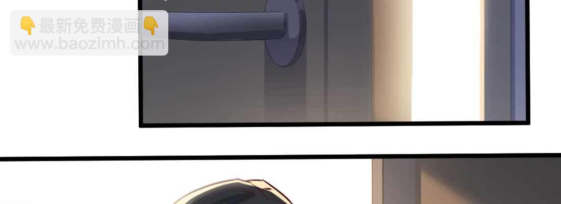 相親式雙修道侶 - 性轉？！(2/3) - 7