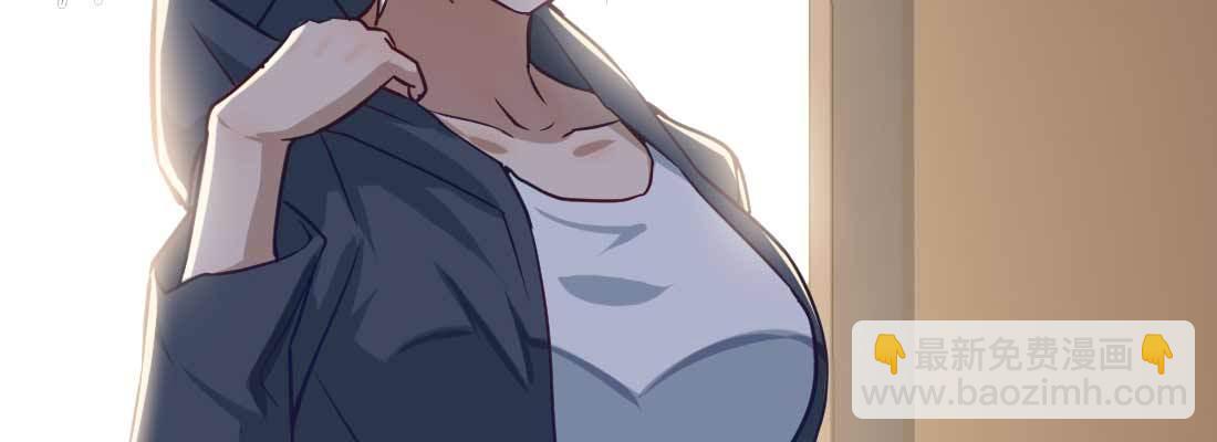 相親式雙修道侶 - 性轉？！(2/3) - 1