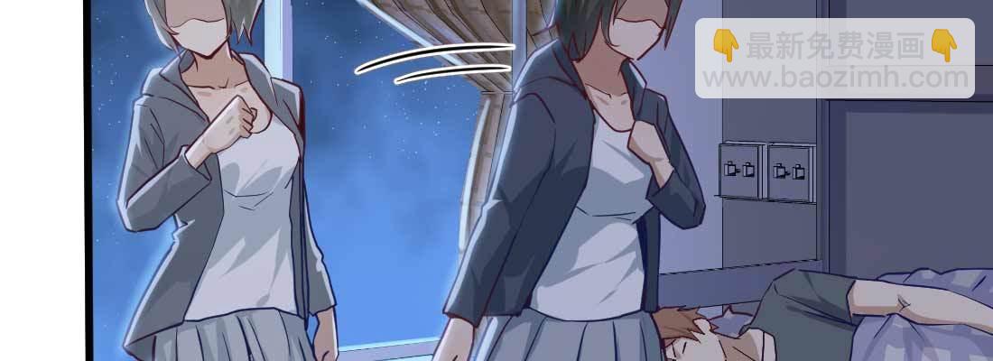 相親式雙修道侶 - 性轉？！(2/3) - 1