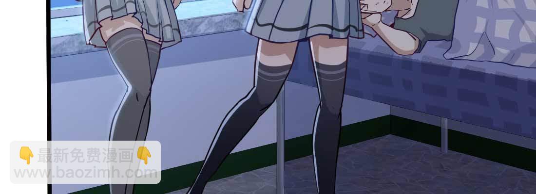 相親式雙修道侶 - 性轉？！(2/3) - 2