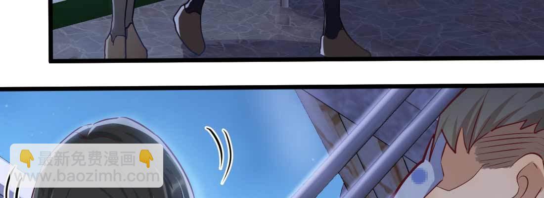 相親式雙修道侶 - 性轉？！(2/3) - 3