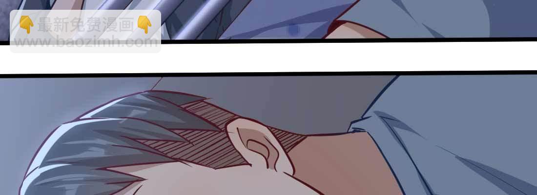 相親式雙修道侶 - 性轉？！(2/3) - 5