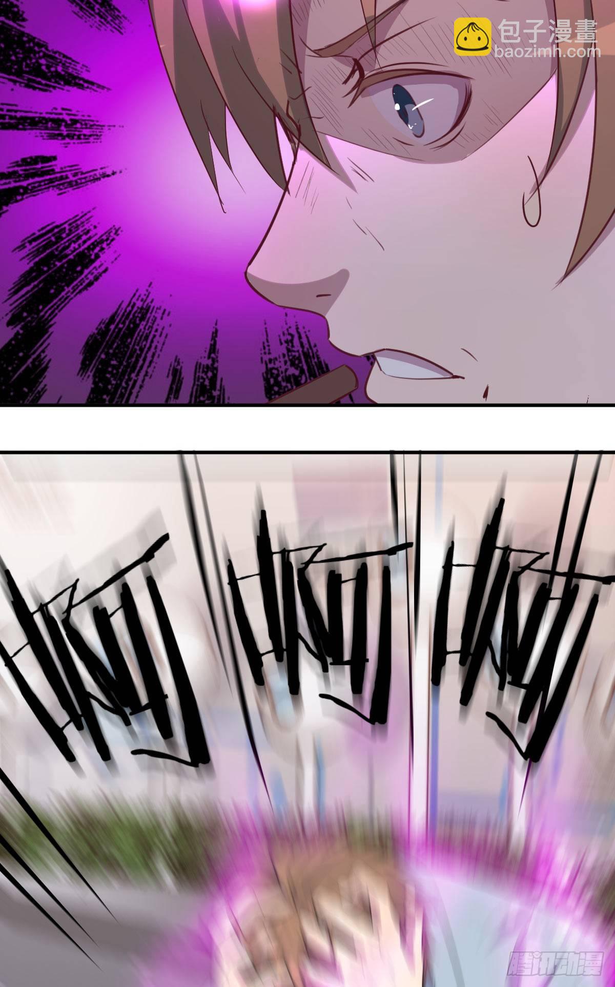 相親式雙修道侶 - 第60話  爺們兒一回 - 6