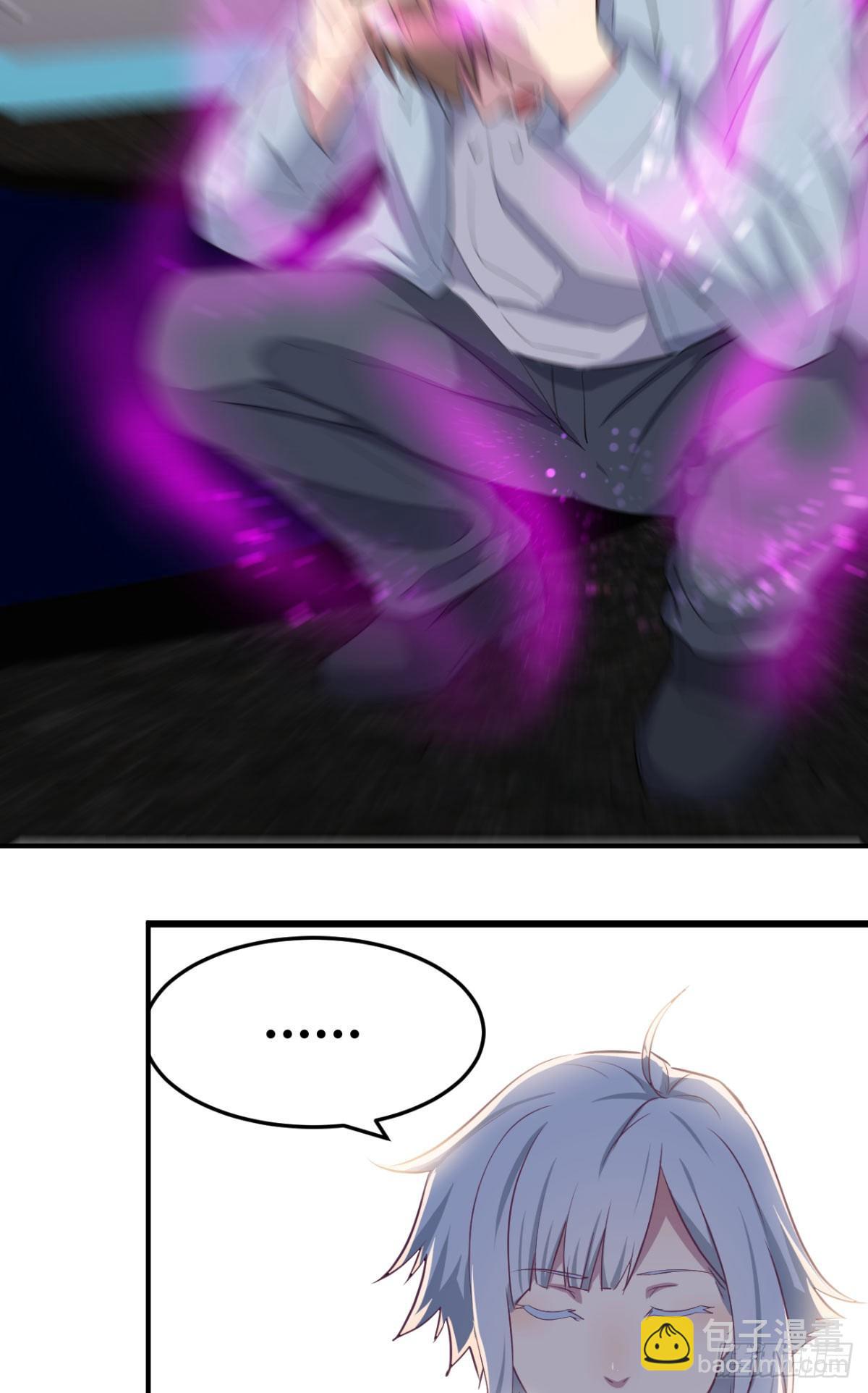 相親式雙修道侶 - 第60話  爺們兒一回 - 7