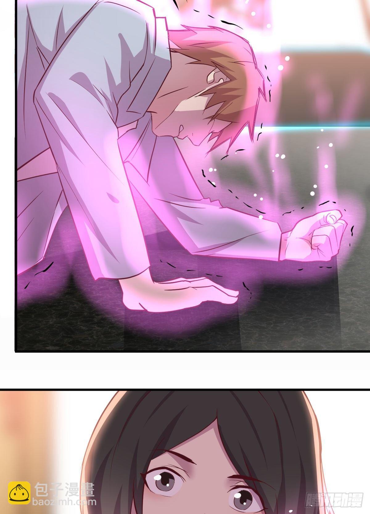 相親式雙修道侶 - 第60話  爺們兒一回 - 6