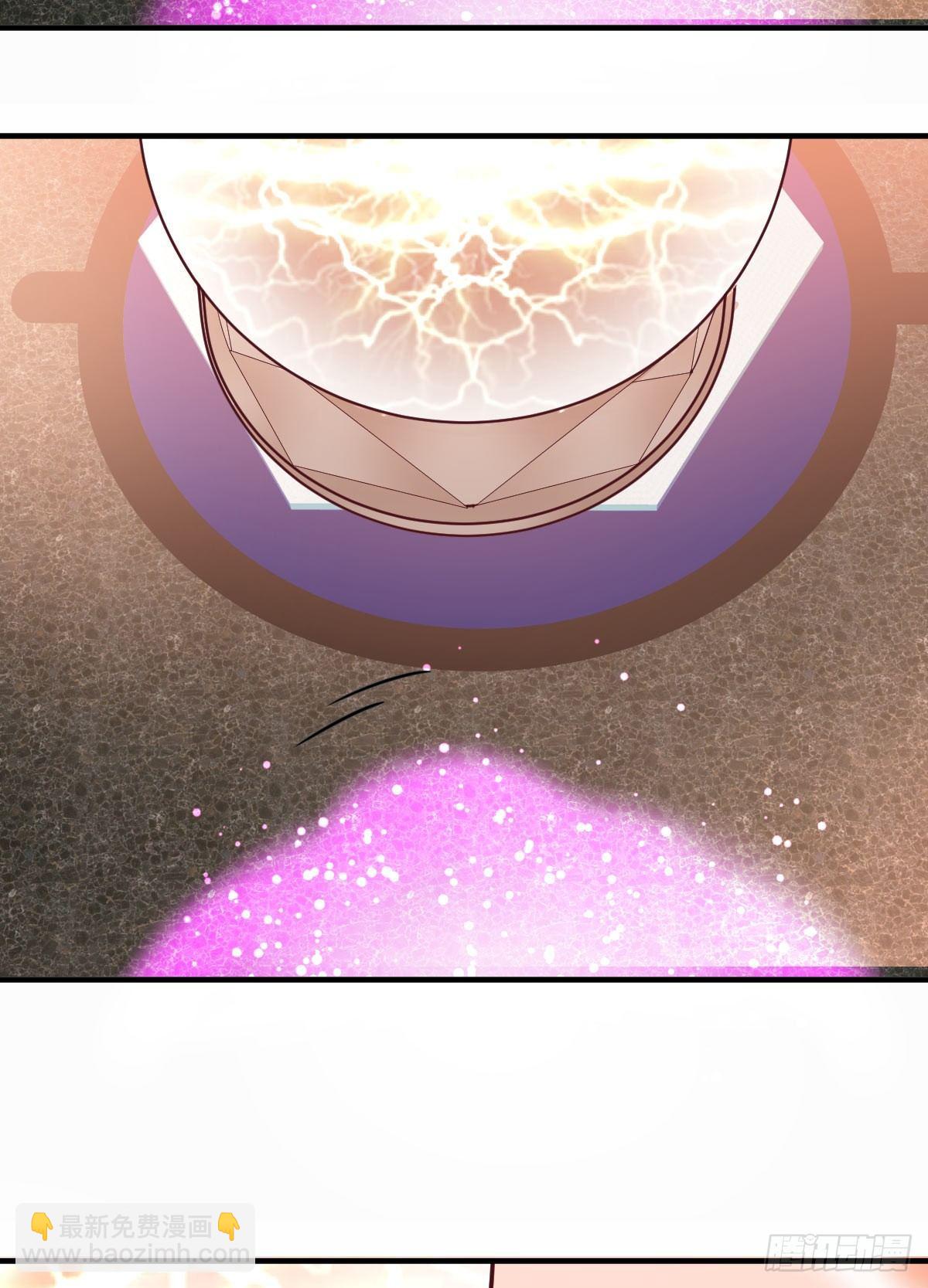 相親式雙修道侶 - 第60話  爺們兒一回 - 1